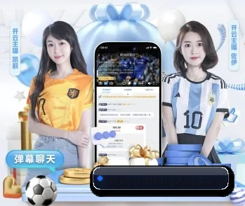 ag九游会app，用心成就每一个梦想 - 体育资讯内容服务